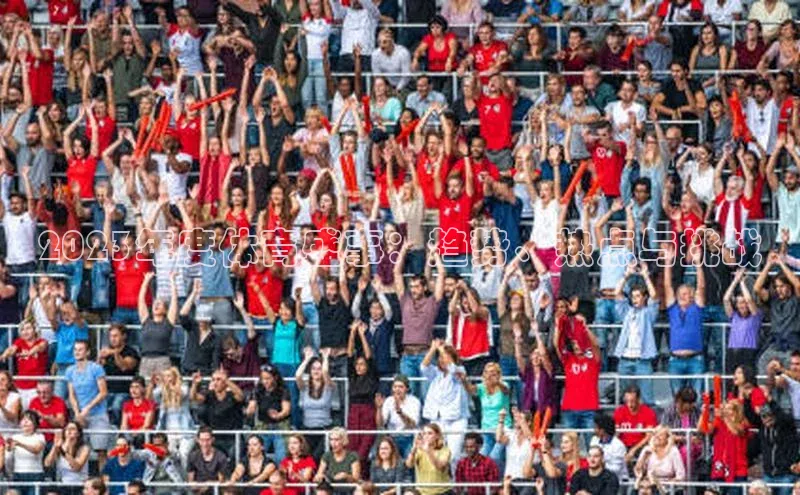 谈球吧体育app下载