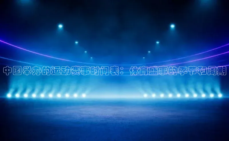 谈球吧体育官网入口