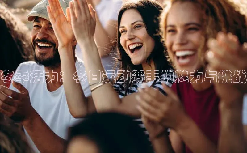 谈球吧体育app官网