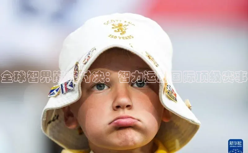 谈球吧网页版在线入口