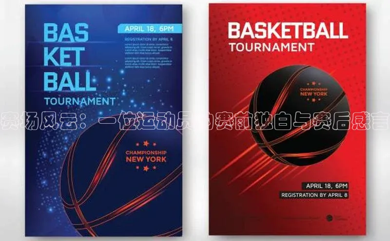 谈球吧官网入口