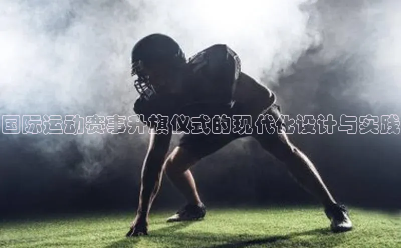 谈球吧体育app下载