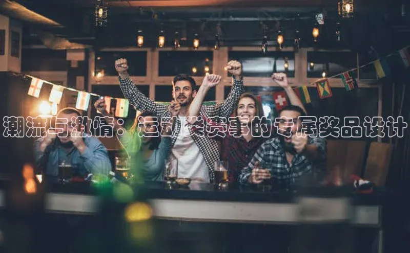 谈球吧(中国)官方网站