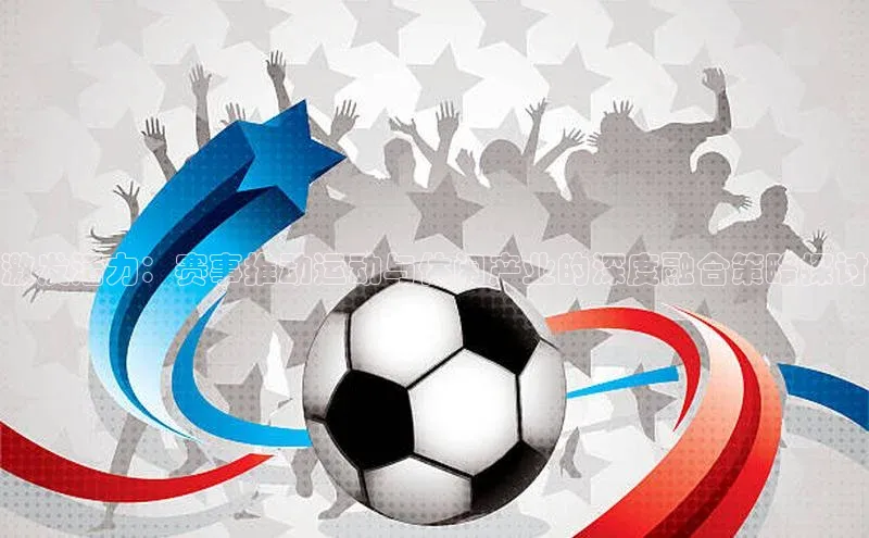 谈球吧体育官网