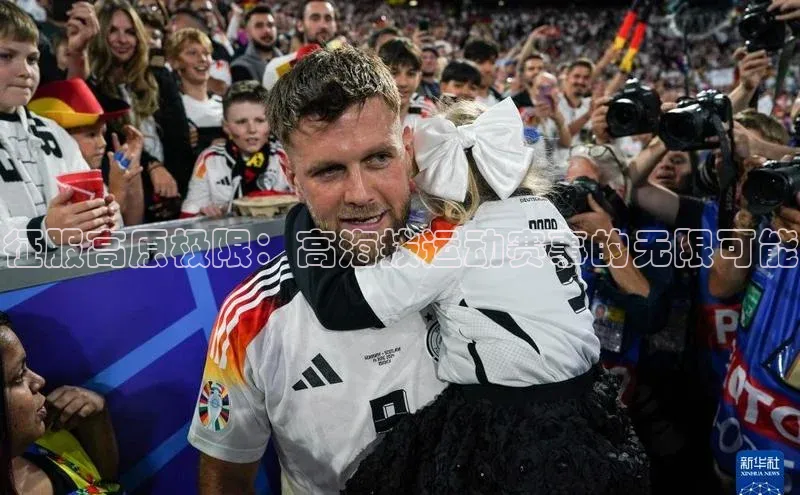 谈球吧体育app下载