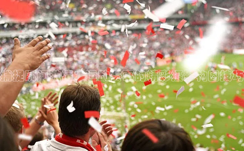 谈球吧体育龙门直播