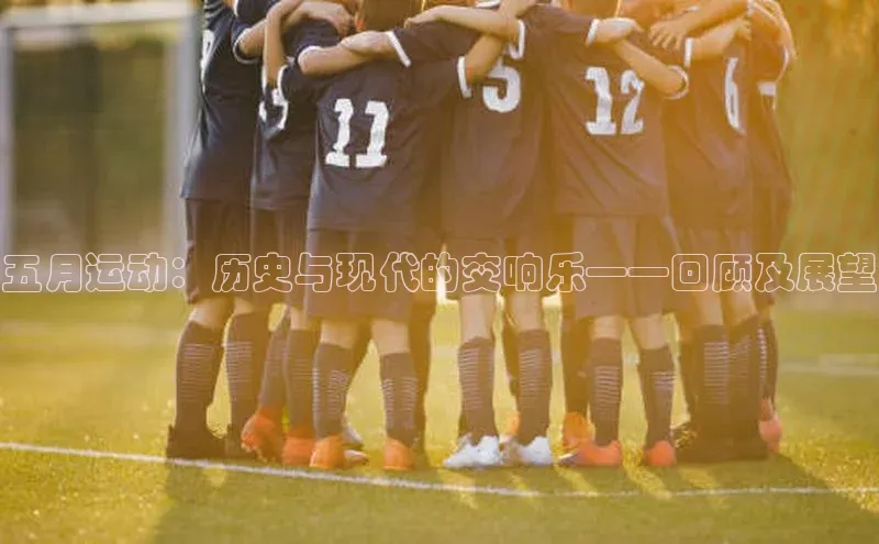 谈球吧体育官网最新在线入口