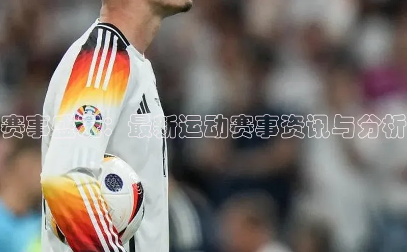 谈球吧app官方入口网站