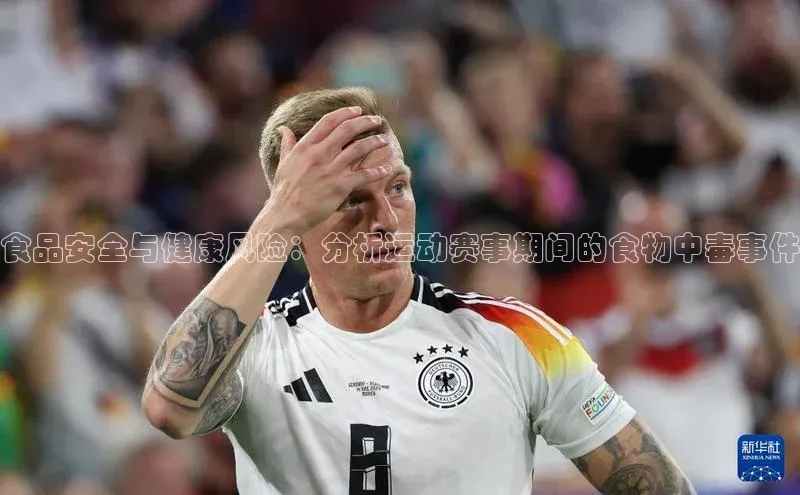 谈球吧体育官网