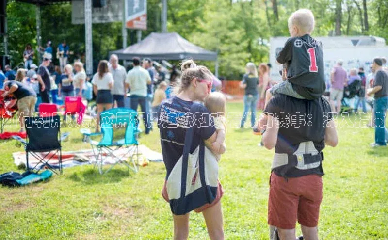 谈球吧网页登录