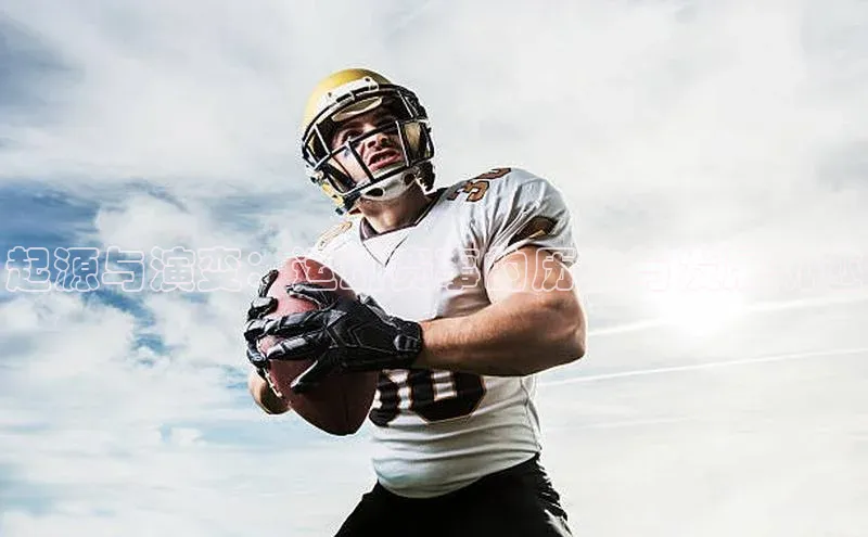 谈球吧官方在线网址