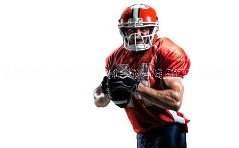 谈球吧官网入口