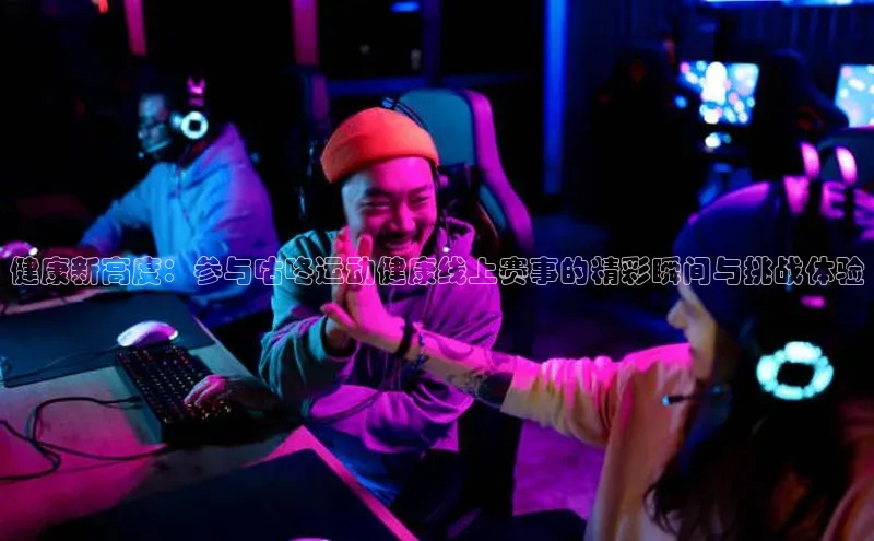 谈球吧体育官网入口