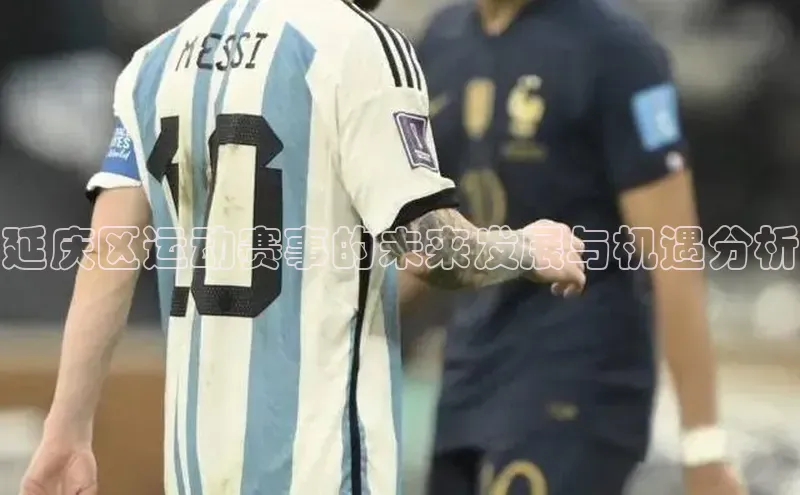 谈球吧(中国)官方网站