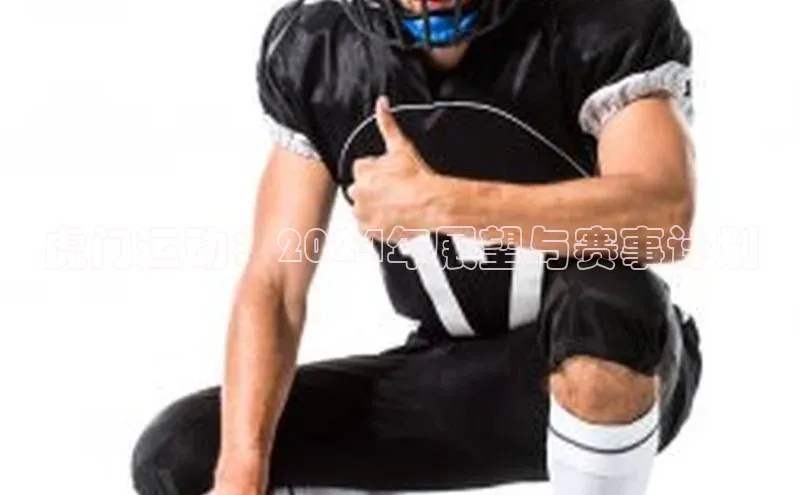 谈球吧体育官网