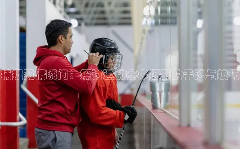 谈球吧网页登录
