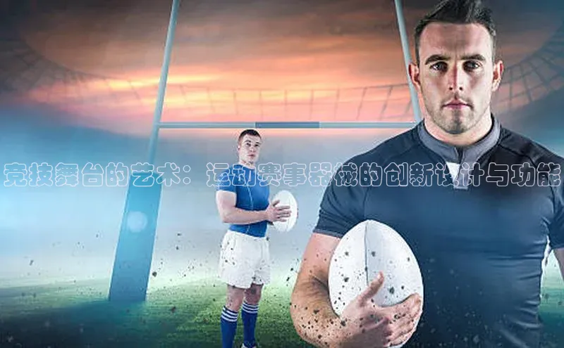 谈球吧网页登录