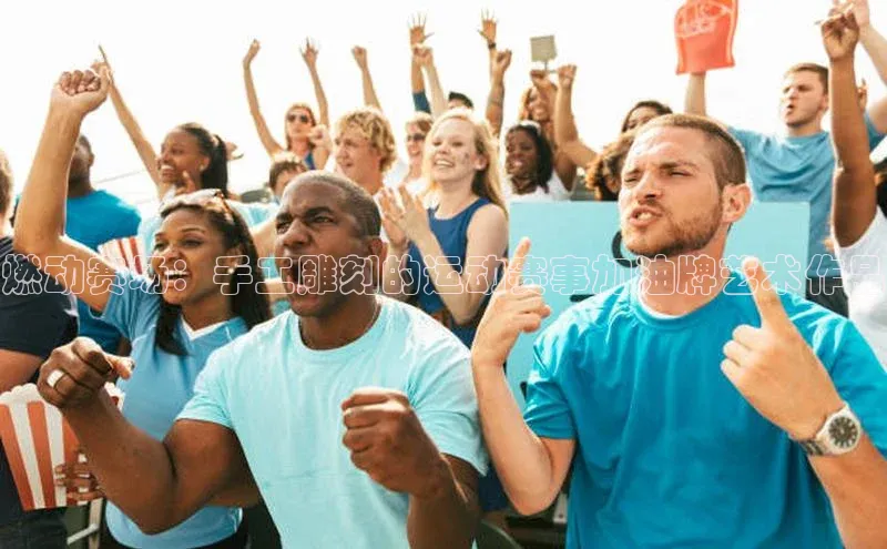 谈球吧网页登录