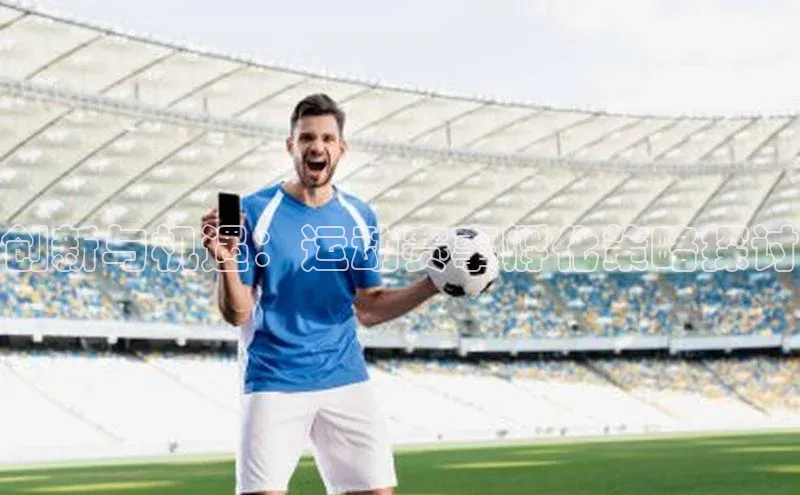 谈球吧体育赛事