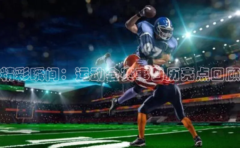 谈球吧体育官网入口