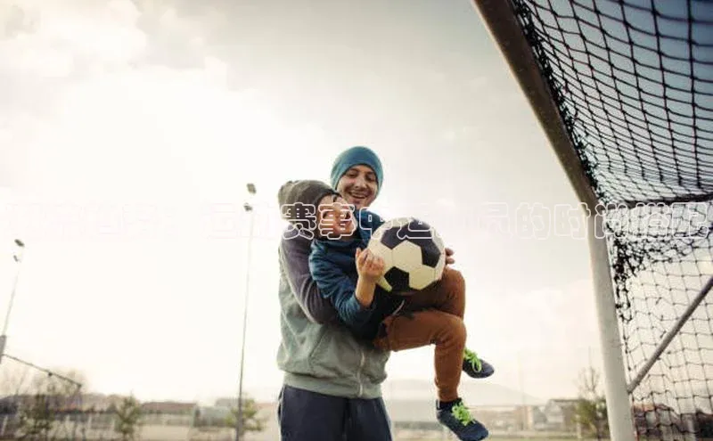 谈球吧官网登录入口