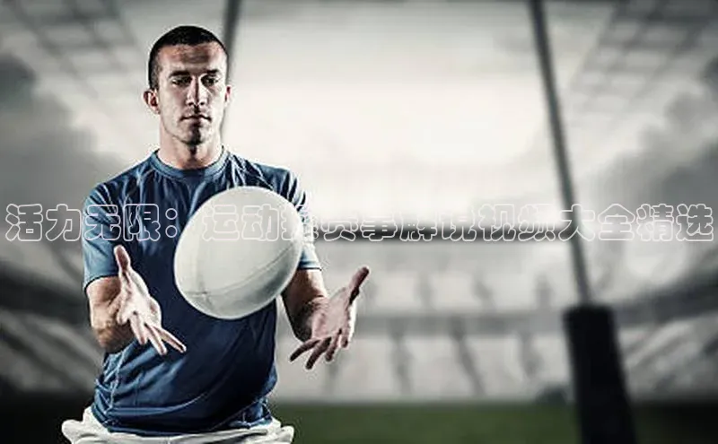 谈球吧网页登录