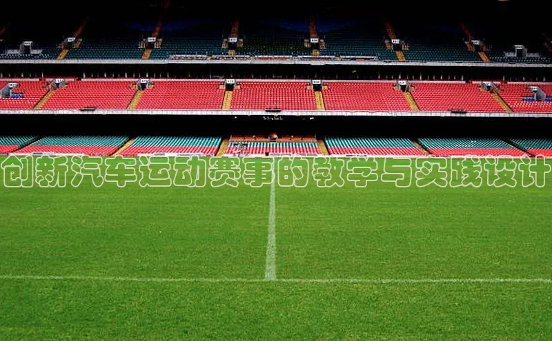 谈球吧体育官网入口