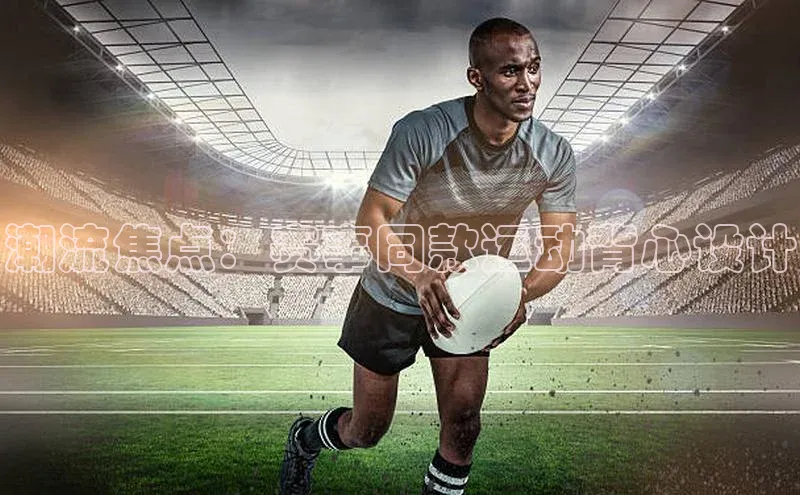 谈球吧体育app下载官网