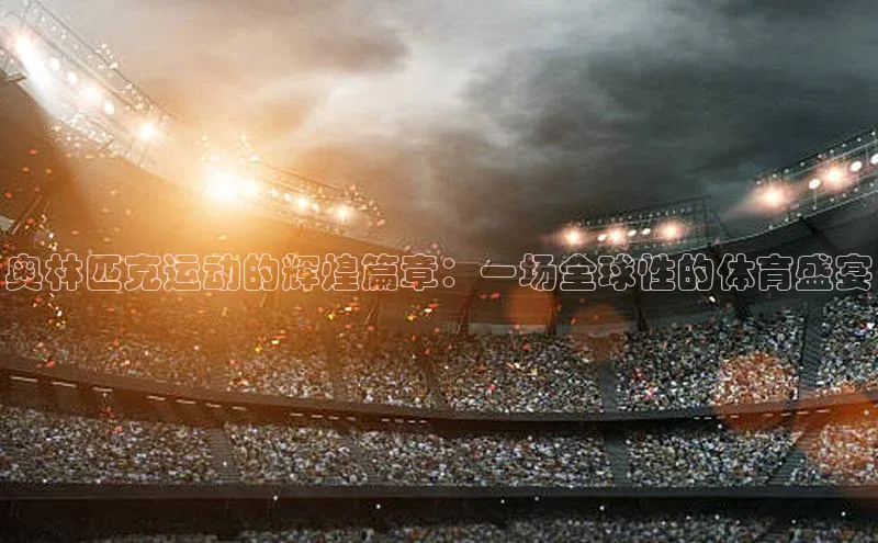 谈球吧网页登录