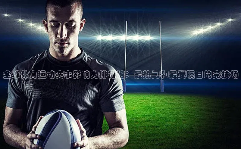 谈球吧网页登录