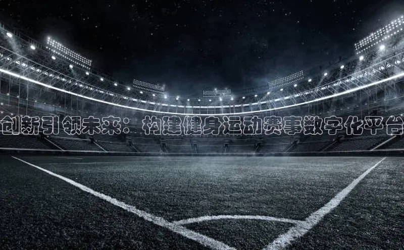 谈球吧官网入口