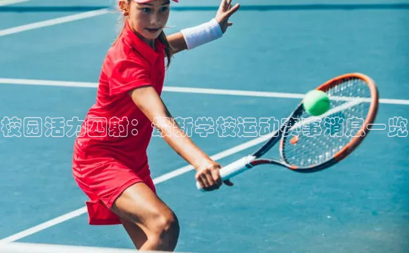 谈球吧官网登录入口