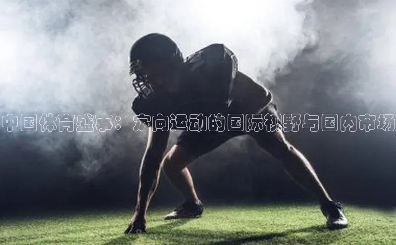 谈球吧网页登录