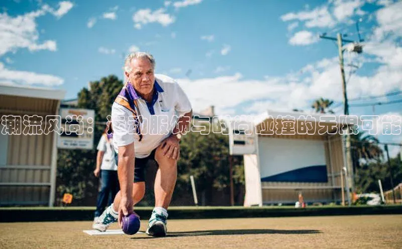 谈球吧官网入口