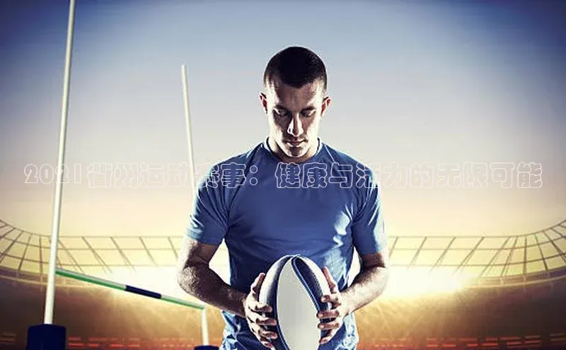 谈球吧体育app官网