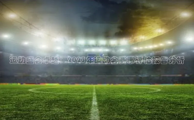 谈球吧官方网站