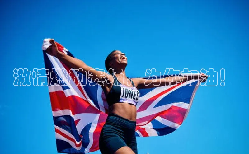 谈球吧app官方入口网站