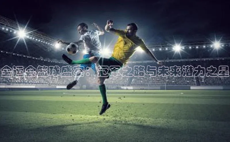 谈球吧官方网站