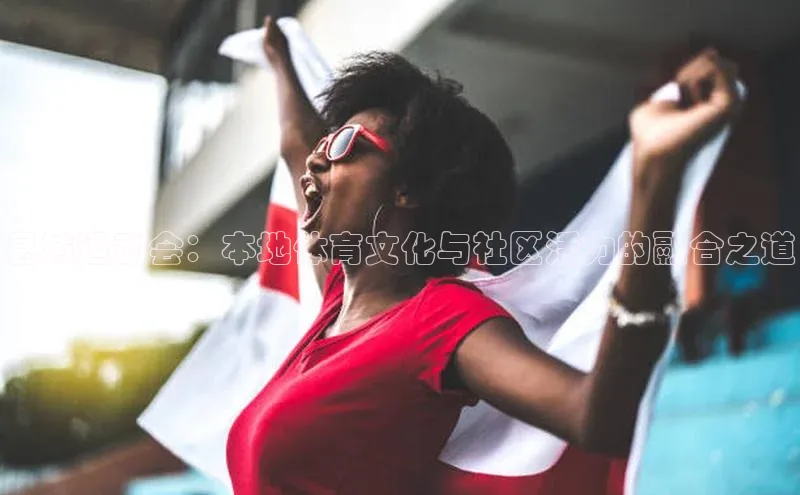 谈球吧app官方入口网站