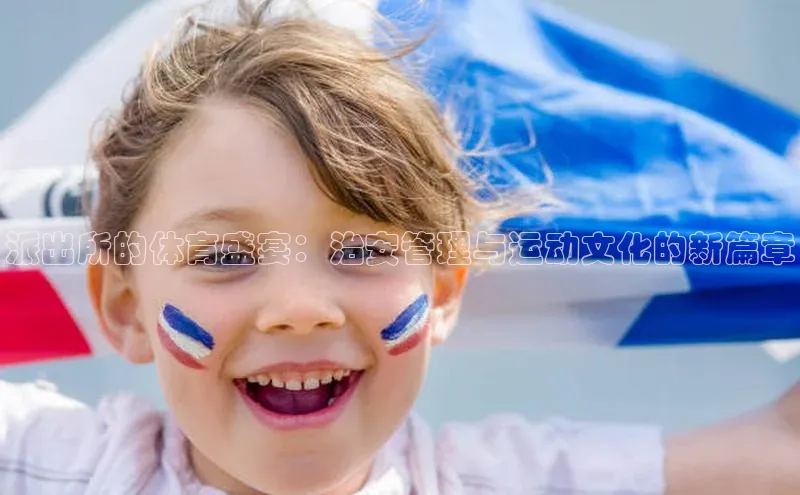 谈球吧体育平台