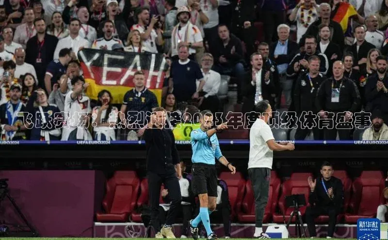 谈球吧体育app下载