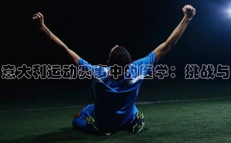 谈球吧官网登录入口