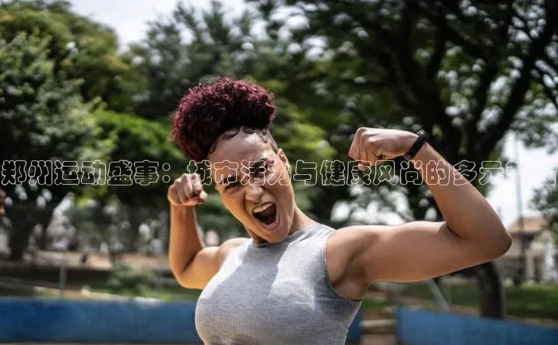 谈球吧官方在线网址