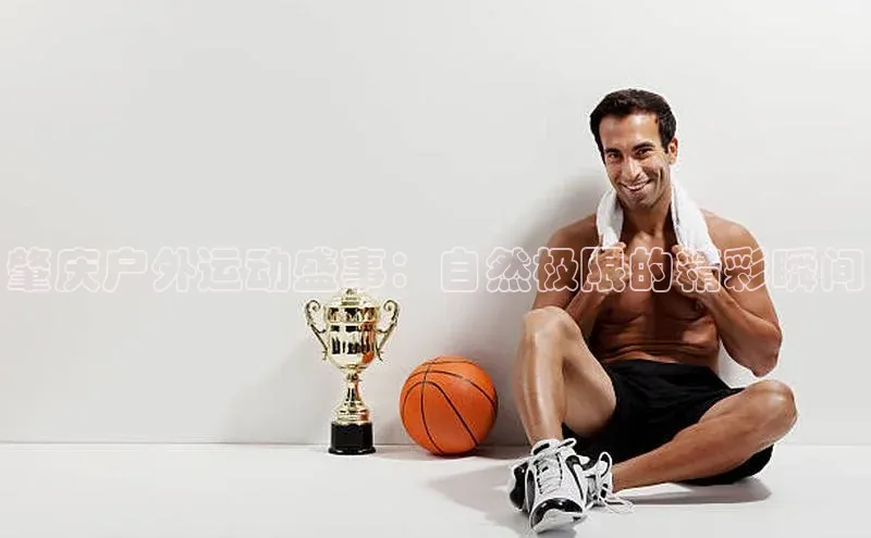 谈球吧体育app下载