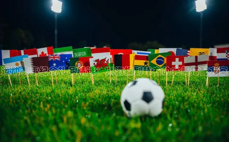 谈球吧体育官网入口