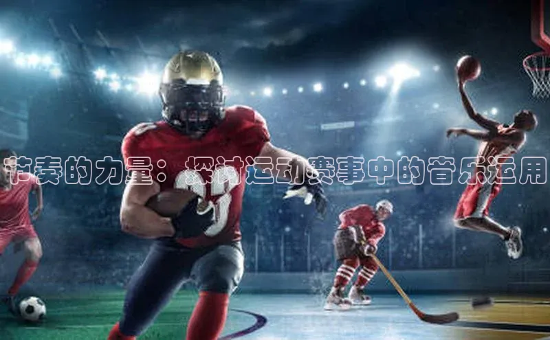 谈球吧体育app官网