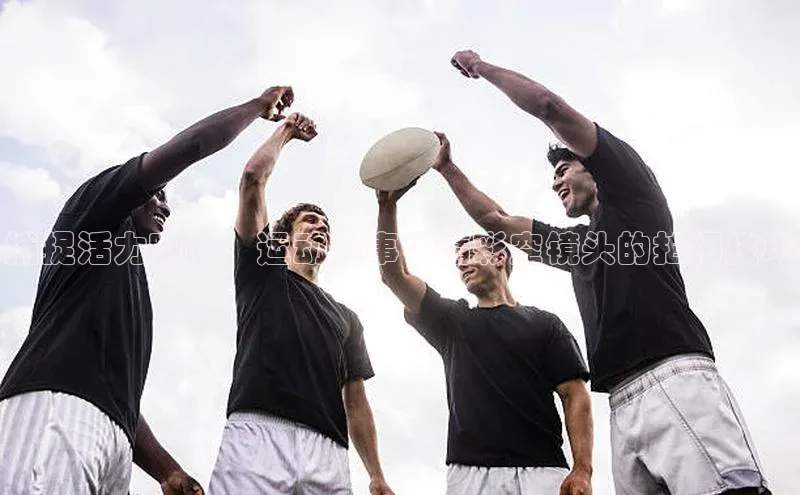 谈球吧app官方入口网站