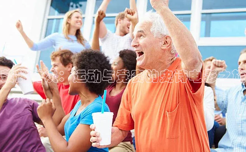 谈球吧(中国)官方网站