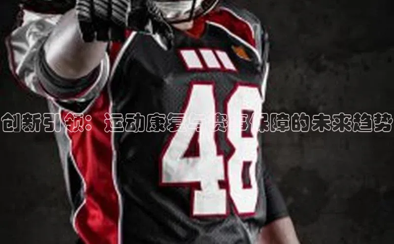 谈球吧网app官网下载