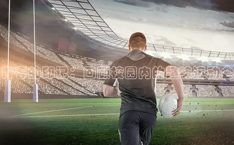 谈球吧体育平台